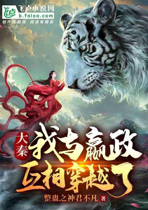 看门狗